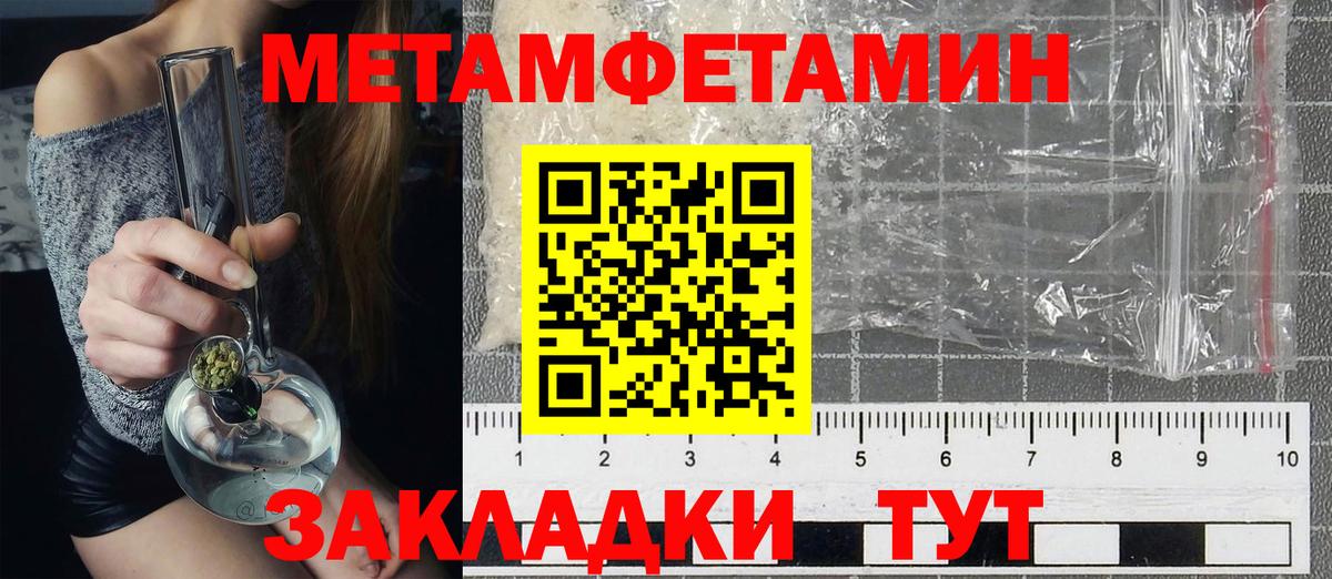 АМФ Розовый Подольск