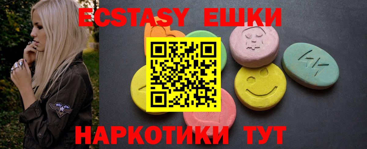 сколько стоит  ссылка на мегу зеркало  Экстази 300 mg  ЭКСТАЗИ  Вход с VPN  Подольск  Ecstasy louis Vuitton 