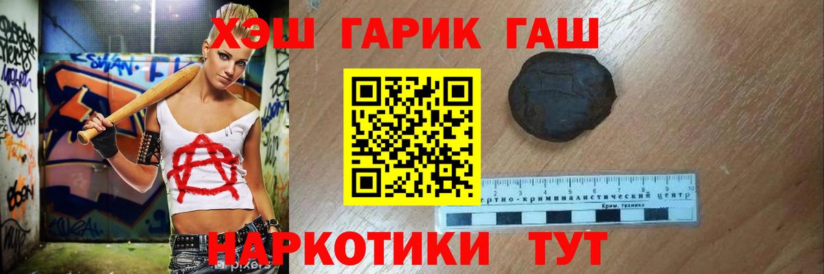 как найти закладки  Вход с VPN  Подольск  ГАШИШ индика сатива  ГАШ hashish  ГАШИШ 