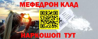MDMA Тулун