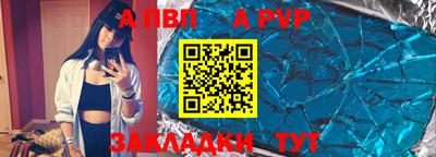 герыч Усть-Илимск