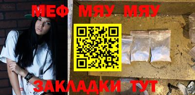 mdma Уссурийск
