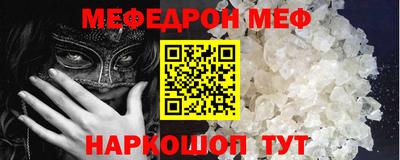 MDMA Тулун