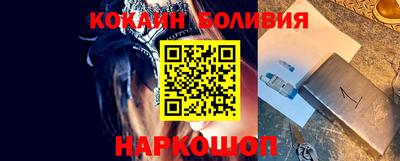 марки nbome Усть-Джегута