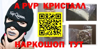 MDMA Тулун
