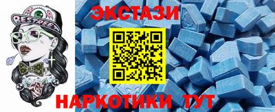 MDMA Тулун