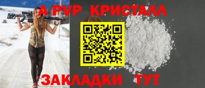 альфа пвп Туймазы