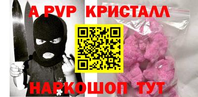 альфа пвп Туймазы