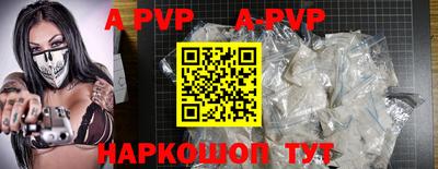 герыч Усть-Илимск