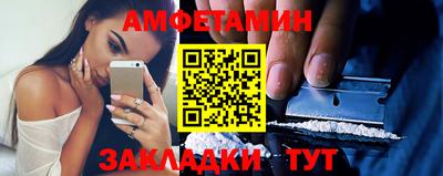 герыч Усть-Илимск