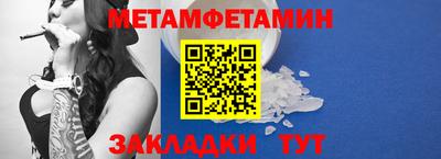 альфа пвп Туймазы