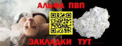 герыч Усть-Илимск