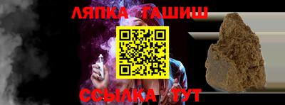 марки nbome Усть-Джегута