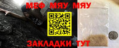 альфа пвп Туймазы