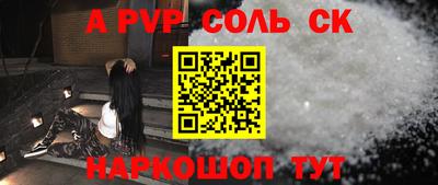 mdma Уссурийск
