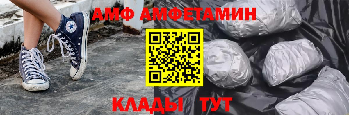 Подольск  Первитин Methamphetamine  Метамфетамин  Вход с VPN 