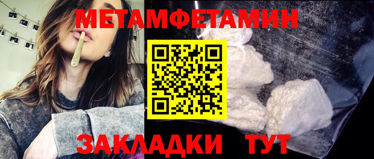 Мефедрон   LSD-25  COCAIN  Конопля  ГАШИШ  NBOMe  Подольск  Вход с VPN  Мефедрон  МДМА  Экстази  ГАШ 