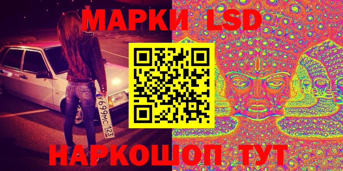 Наркотические марки  Вход с VPN  Подольск  Марки N-bome 1500мкг 