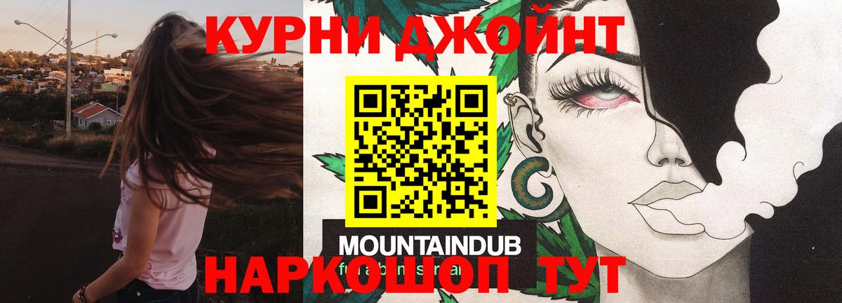 Марихуана Ganja  Бошки Шишки VHQ  Каннабис VHQ  Каннабис тримм  Вход с VPN  Подольск 